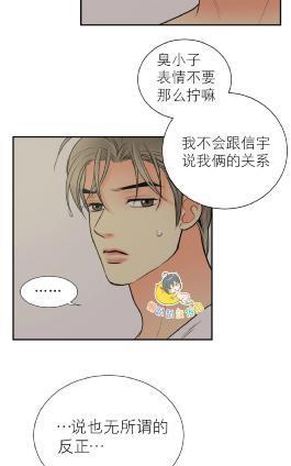 吻痕[耽美]韩漫全集-第12话无删减无遮挡章节图片 