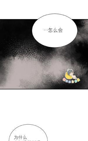 吻痕[耽美]韩漫全集-第12话无删减无遮挡章节图片 