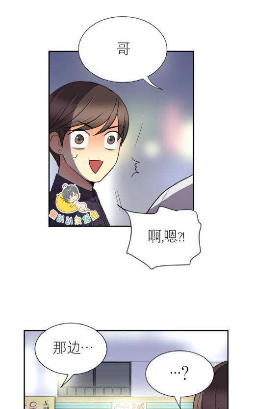 吻痕[耽美]韩漫全集-第12话无删减无遮挡章节图片 