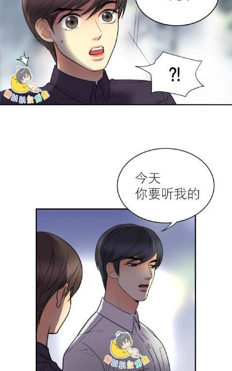 吻痕[耽美]韩漫全集-第12话无删减无遮挡章节图片 