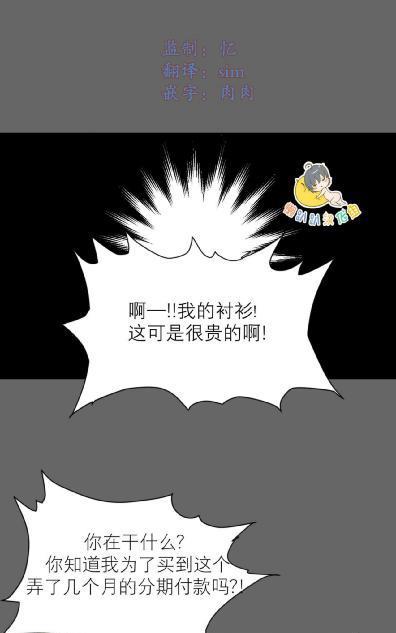 吻痕[耽美]韩漫全集-第13话无删减无遮挡章节图片 