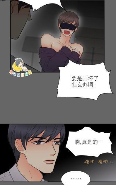 吻痕[耽美]韩漫全集-第13话无删减无遮挡章节图片 