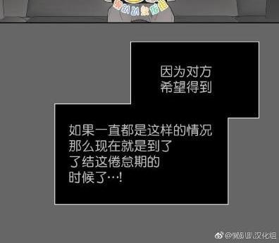 吻痕[耽美]韩漫全集-第13话无删减无遮挡章节图片 