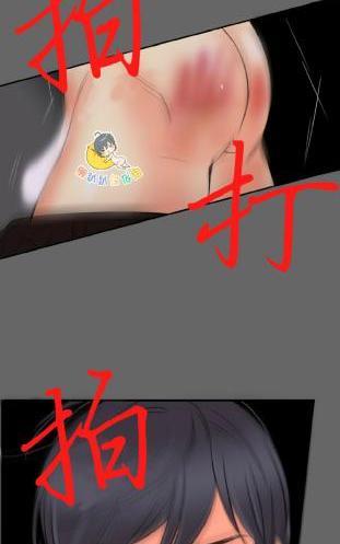 吻痕[耽美]韩漫全集-第13话无删减无遮挡章节图片 