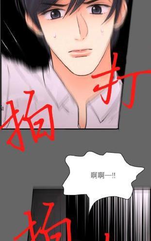 吻痕[耽美]韩漫全集-第13话无删减无遮挡章节图片 