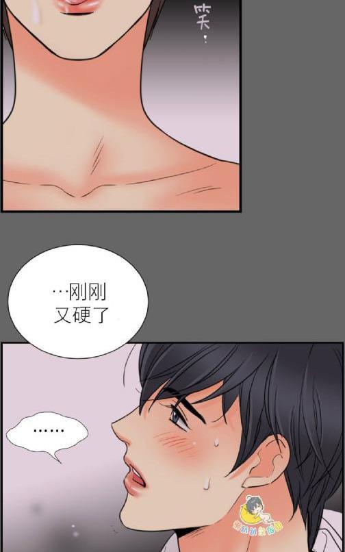 吻痕[耽美]韩漫全集-第14话无删减无遮挡章节图片 