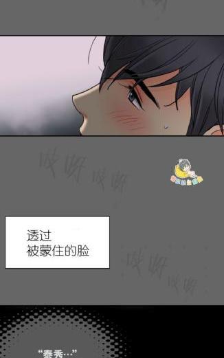 吻痕[耽美]韩漫全集-第14话无删减无遮挡章节图片 