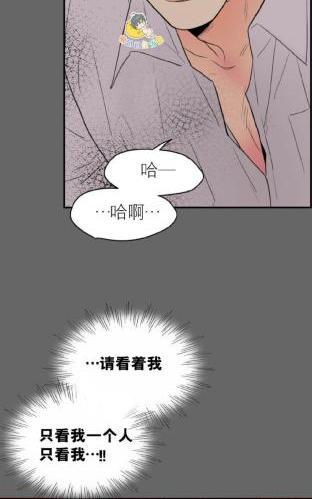 吻痕[耽美]韩漫全集-第14话无删减无遮挡章节图片 