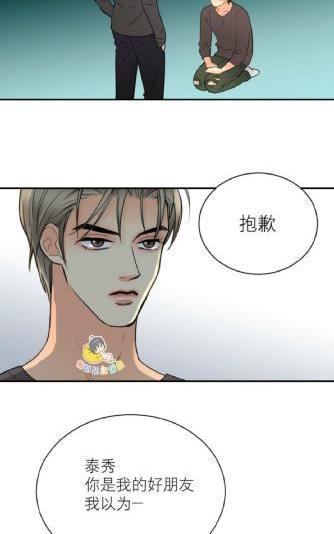 吻痕[耽美]韩漫全集-第15话无删减无遮挡章节图片 