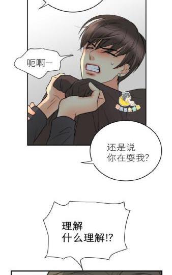 吻痕[耽美]韩漫全集-第15话无删减无遮挡章节图片 