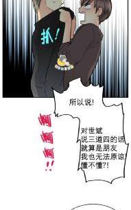 吻痕[耽美]韩漫全集-第15话无删减无遮挡章节图片 