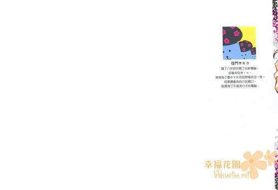 像蜜一样可口的上司[耽美]韩漫全集-第1卷无删减无遮挡章节图片 