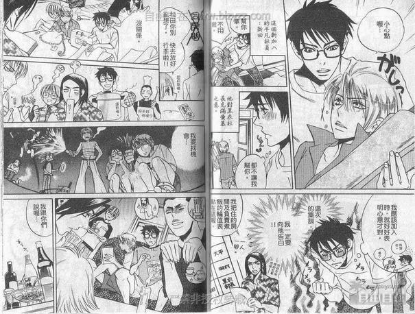 青春的香味[耽美]韩漫全集-第1卷无删减无遮挡章节图片 