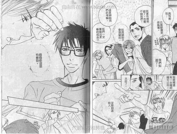 青春的香味[耽美]韩漫全集-第1卷无删减无遮挡章节图片 