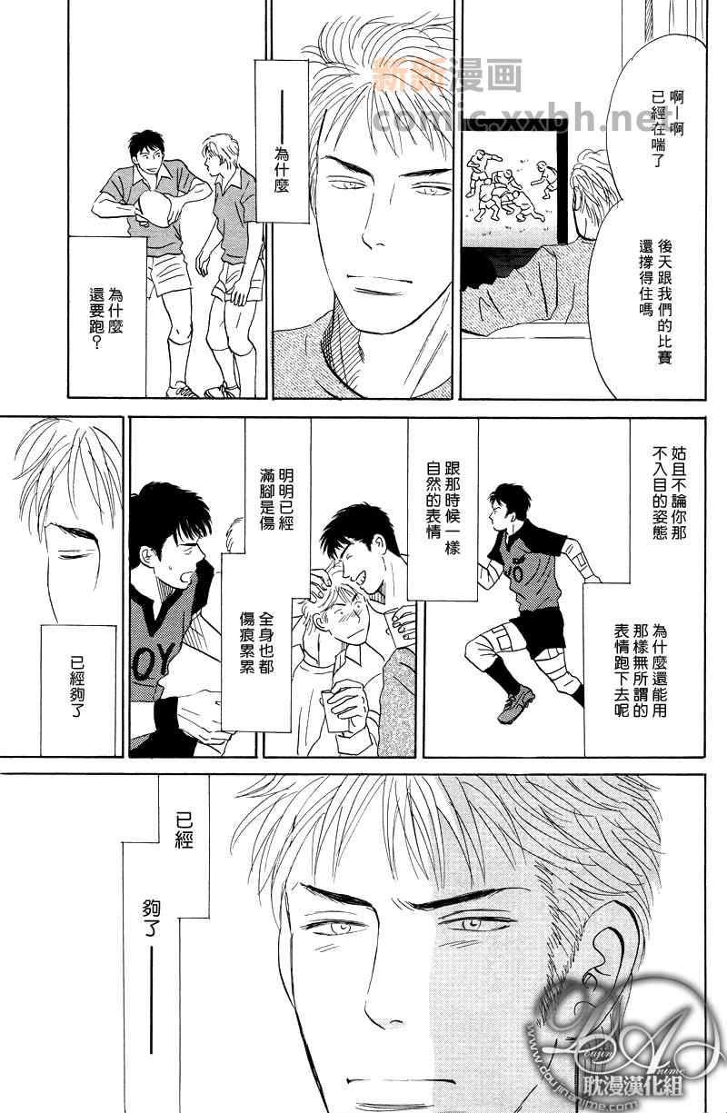 AllForYou[耽美]韩漫全集-第1话无删减无遮挡章节图片 