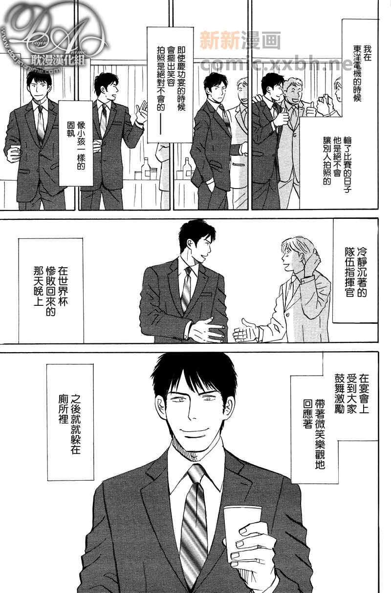 AllForYou[耽美]韩漫全集-第1话无删减无遮挡章节图片 