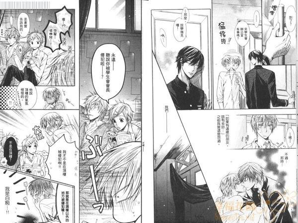 恶作剧系列·合集[耽美]韩漫全集-连载版1-2无删减无遮挡章节图片 