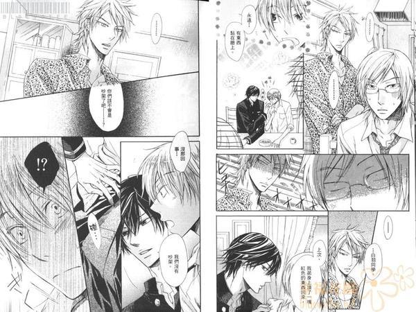 恶作剧系列·合集[耽美]韩漫全集-连载版1-2无删减无遮挡章节图片 