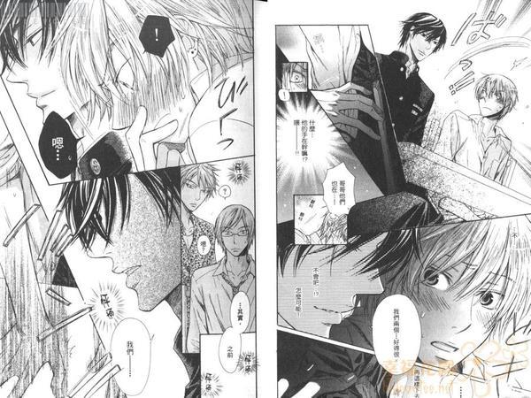 恶作剧系列·合集[耽美]韩漫全集-连载版1-2无删减无遮挡章节图片 