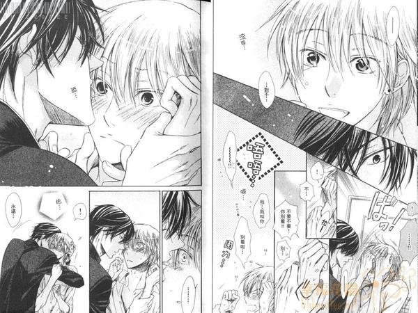 恶作剧系列·合集[耽美]韩漫全集-连载版1-2无删减无遮挡章节图片 