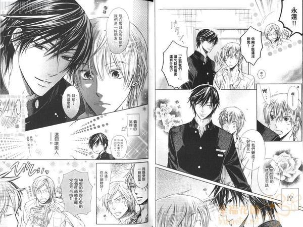 恶作剧系列·合集[耽美]韩漫全集-连载版1-2无删减无遮挡章节图片 