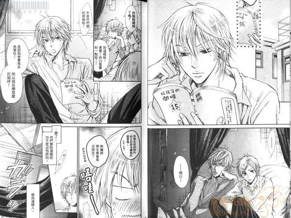 恶作剧系列·合集[耽美]韩漫全集-连载版1-2无删减无遮挡章节图片 