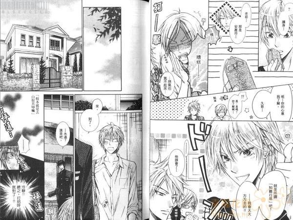 恶作剧系列·合集[耽美]韩漫全集-连载版1-2无删减无遮挡章节图片 