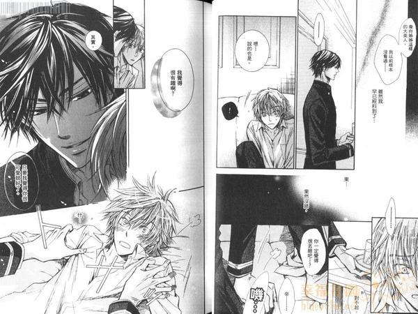 恶作剧系列·合集[耽美]韩漫全集-连载版1-2无删减无遮挡章节图片 
