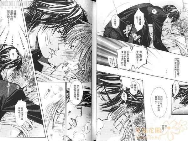 恶作剧系列·合集[耽美]韩漫全集-连载版1-2无删减无遮挡章节图片 