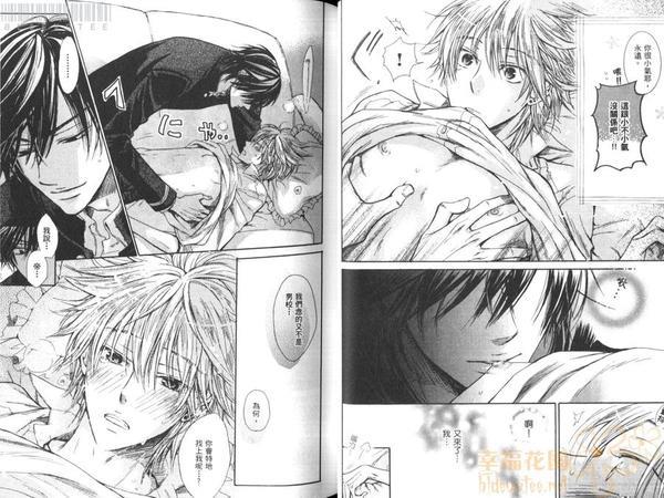 恶作剧系列·合集[耽美]韩漫全集-连载版1-2无删减无遮挡章节图片 