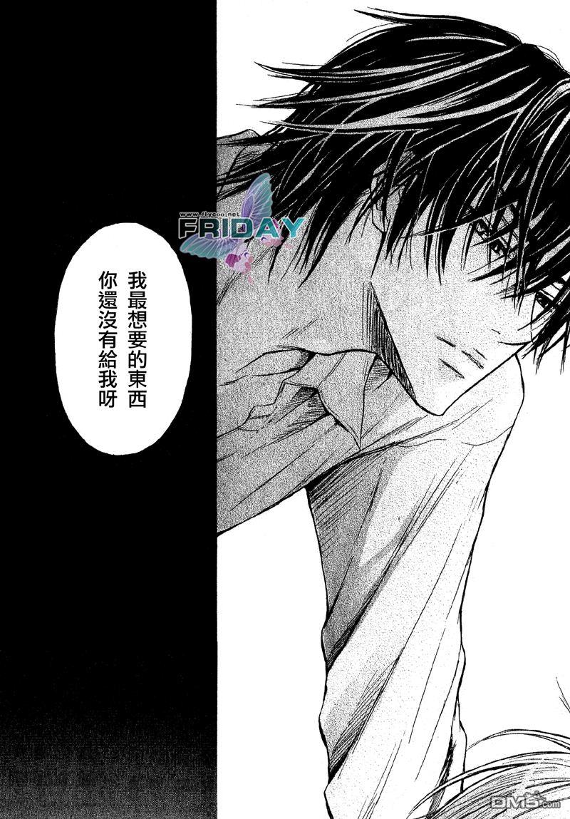 恶作剧系列·合集[耽美]韩漫全集-连载版1-3无删减无遮挡章节图片 