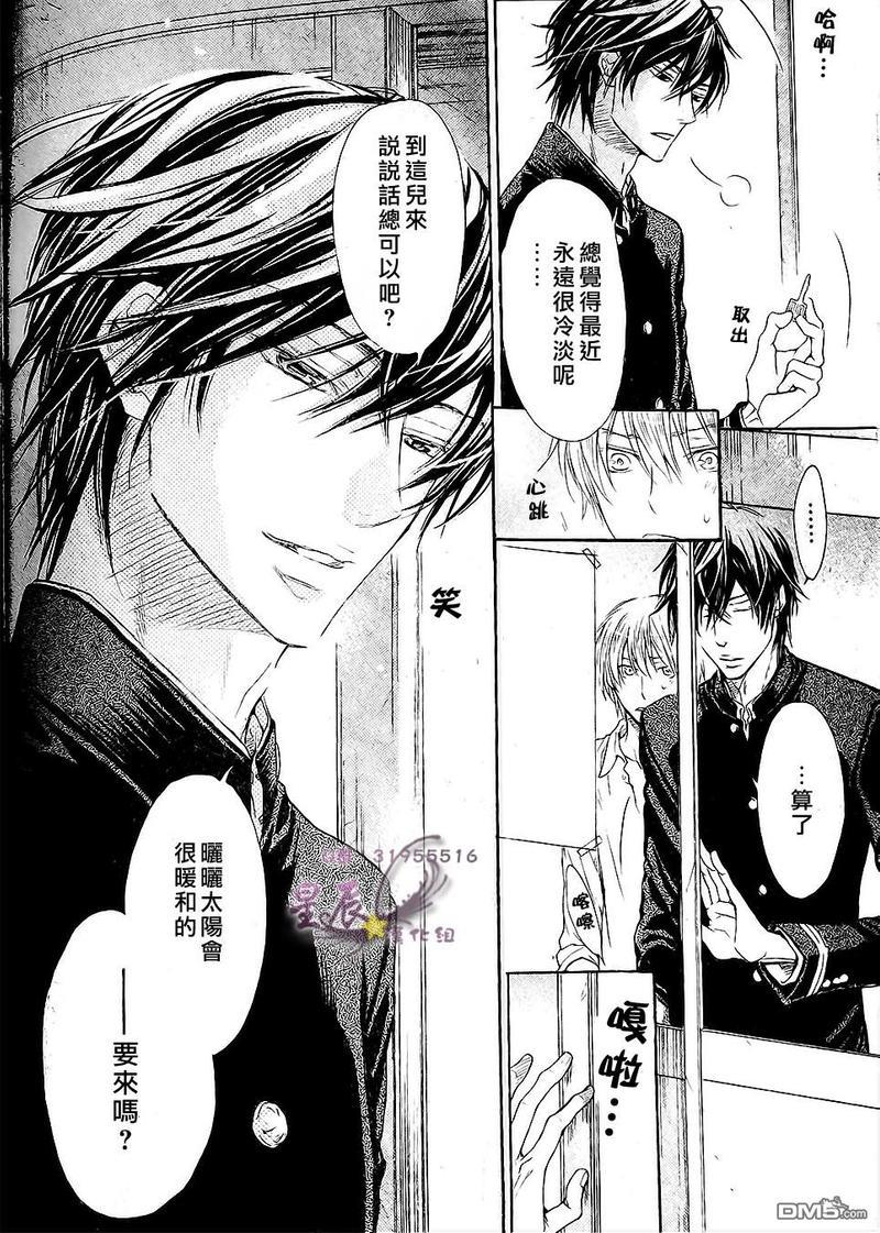 恶作剧系列·合集[耽美]韩漫全集-连载版1-4无删减无遮挡章节图片 