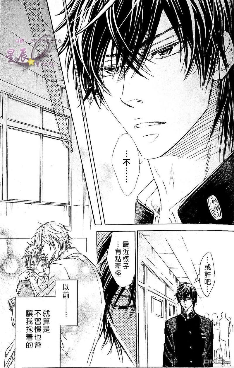 恶作剧系列·合集[耽美]韩漫全集-连载版1-4无删减无遮挡章节图片 