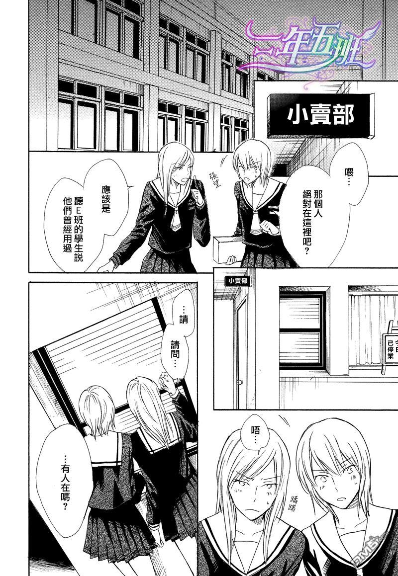 恶作剧系列·合集[耽美]韩漫全集-连载版1-5无删减无遮挡章节图片 