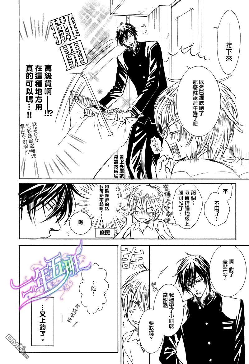 恶作剧系列·合集[耽美]韩漫全集-连载版1-5无删减无遮挡章节图片 