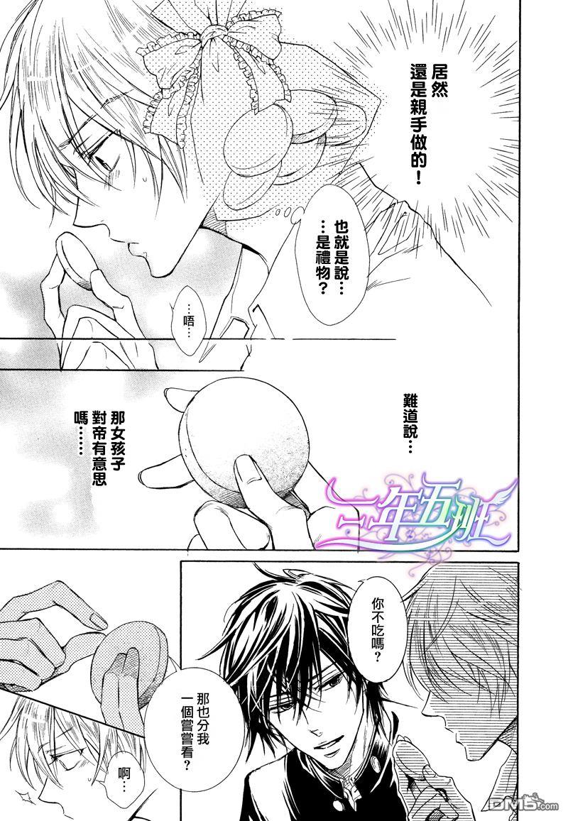 恶作剧系列·合集[耽美]韩漫全集-连载版1-5无删减无遮挡章节图片 