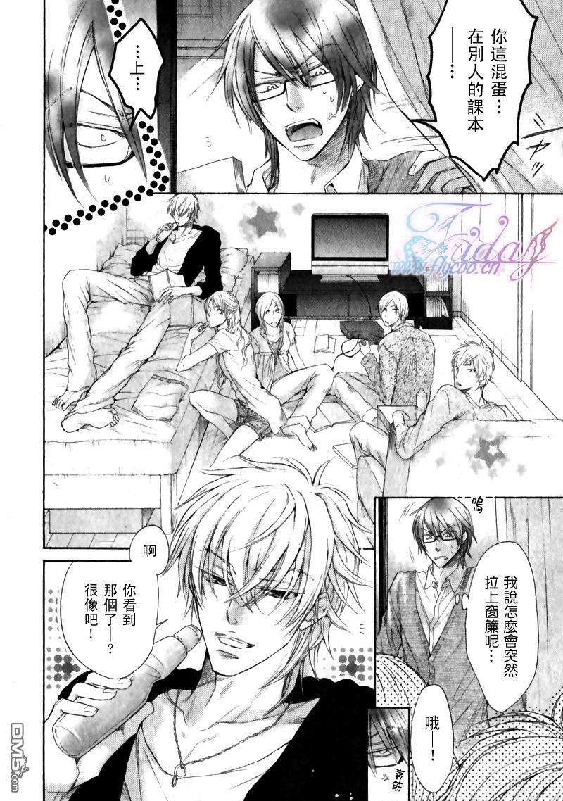 恶作剧系列·合集[耽美]韩漫全集-连载版2-2无删减无遮挡章节图片 