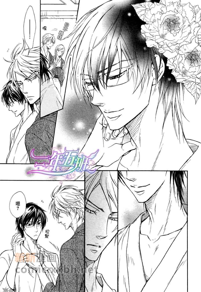 恶作剧系列·合集[耽美]韩漫全集-连载版3-2无删减无遮挡章节图片 