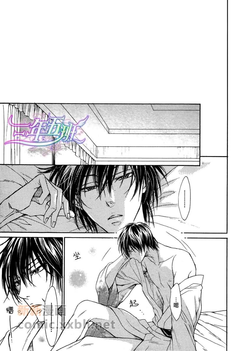 恶作剧系列·合集[耽美]韩漫全集-连载版3-2无删减无遮挡章节图片 