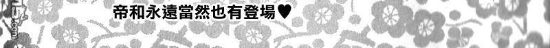 恶作剧系列·合集[耽美]韩漫全集-2.1-[花音小册子]妄想少女A无删减无遮挡章节图片 