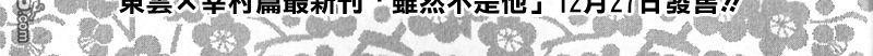 恶作剧系列·合集[耽美]韩漫全集-2.1-[花音小册子]妄想少女A无删减无遮挡章节图片 