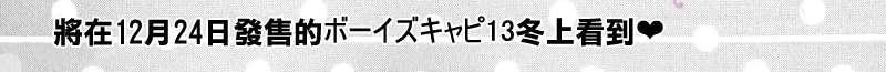 恶作剧系列·合集[耽美]韩漫全集-3.3-悠闲的学习会无删减无遮挡章节图片 