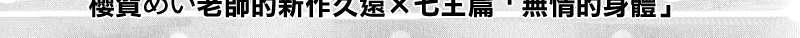 恶作剧系列·合集[耽美]韩漫全集-3.3-悠闲的学习会无删减无遮挡章节图片 