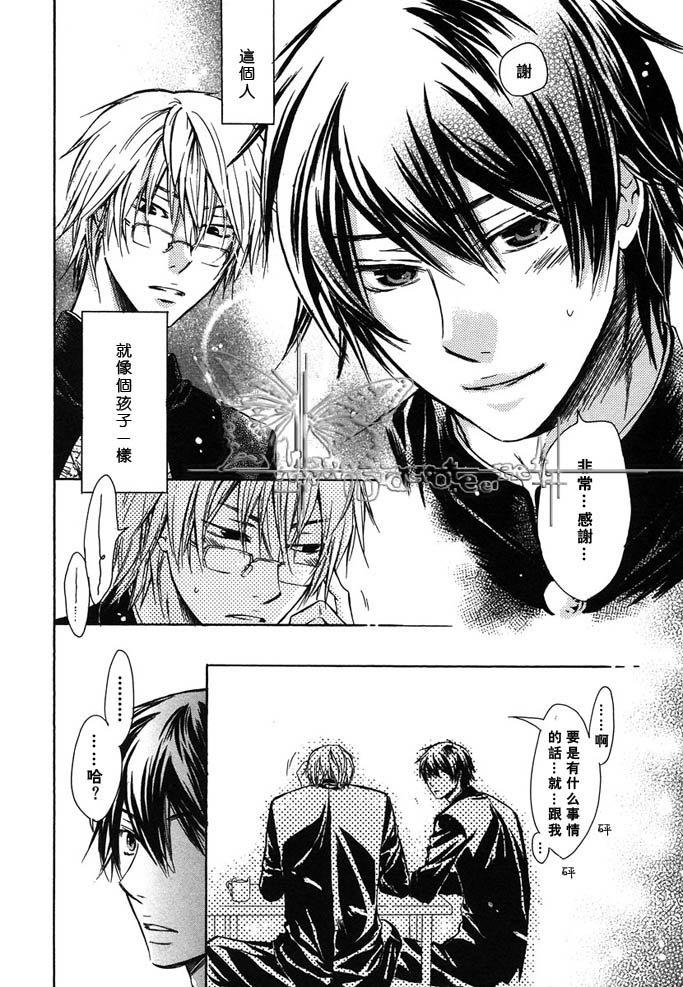 恶作剧系列·合集[耽美]韩漫全集-想宠你无删减无遮挡章节图片 