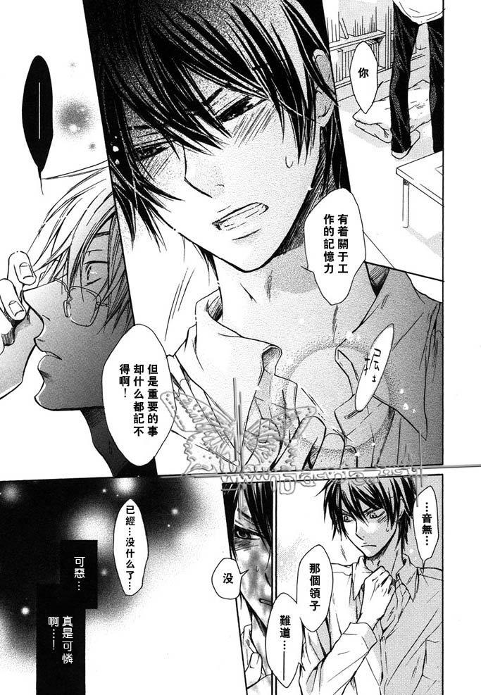 恶作剧系列·合集[耽美]韩漫全集-想宠你无删减无遮挡章节图片 