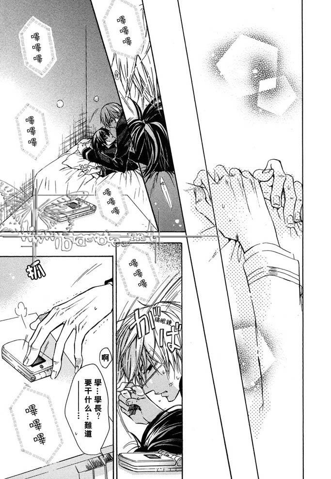 恶作剧系列·合集[耽美]韩漫全集-想宠你无删减无遮挡章节图片 