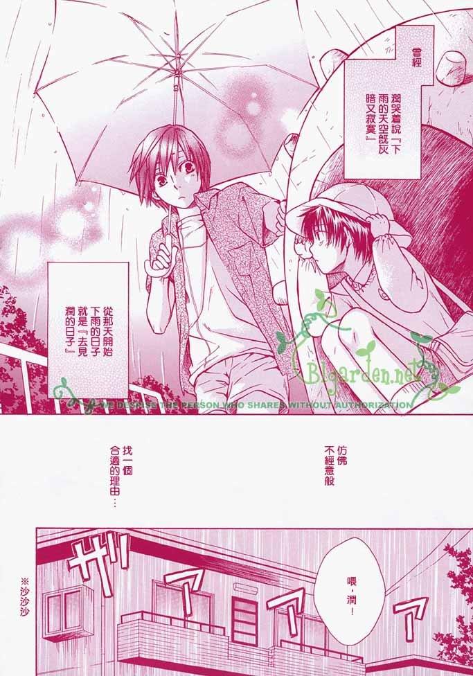 恶作剧系列·合集[耽美]韩漫全集-年下的男子无删减无遮挡章节图片 