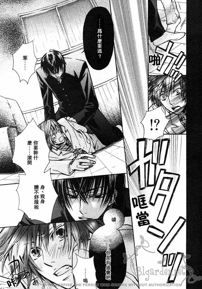 恶作剧系列·合集[耽美]韩漫全集-年下的男子无删减无遮挡章节图片 