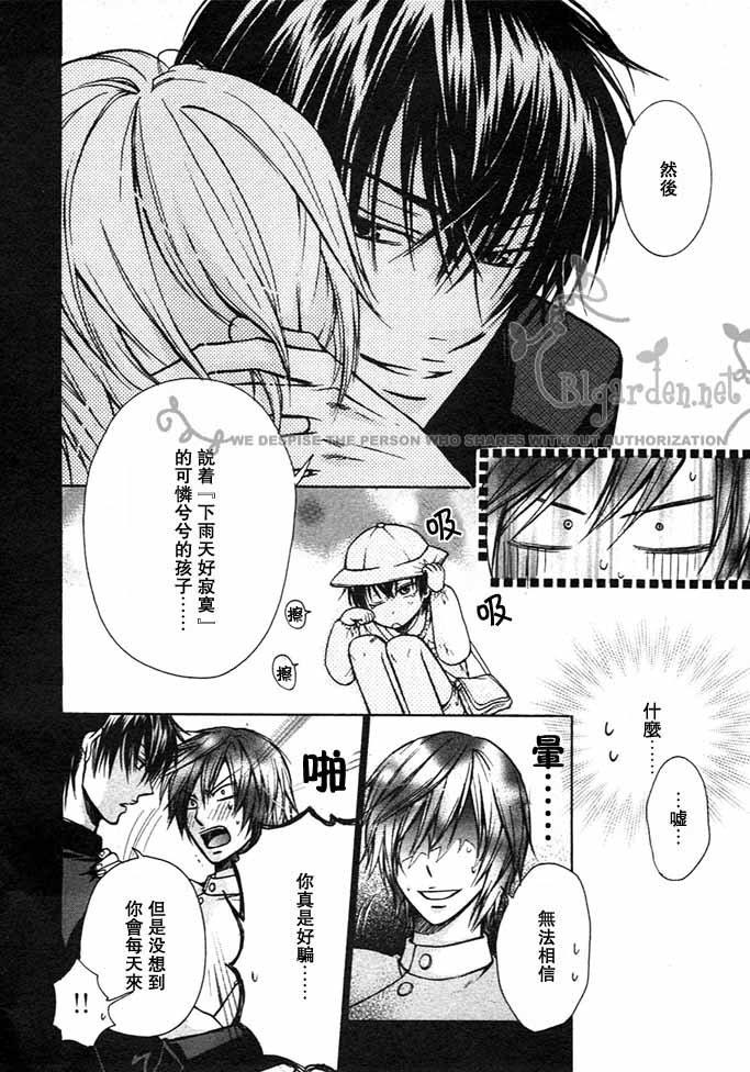恶作剧系列·合集[耽美]韩漫全集-年下的男子无删减无遮挡章节图片 
