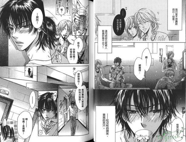 恶作剧系列·合集[耽美]韩漫全集-这不是场游戏无删减无遮挡章节图片 